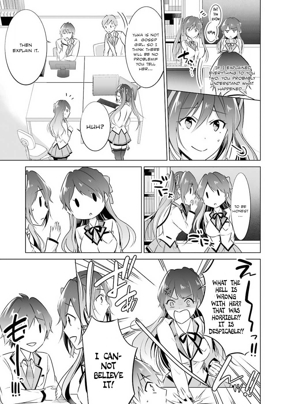 Real no Heroine wa Irimasen! Chapter 24 page 16 - Chapter 24