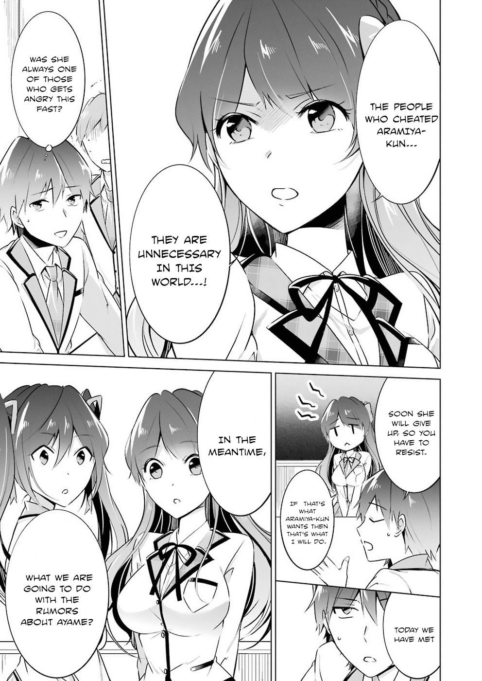 Real no Heroine wa Irimasen! Chapter 24 page 18 - Chapter 24