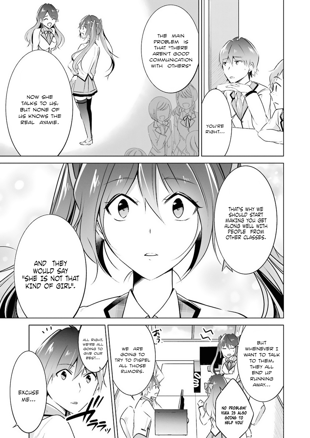 Real no Heroine wa Irimasen! Chapter 24 page 22 - Chapter 24