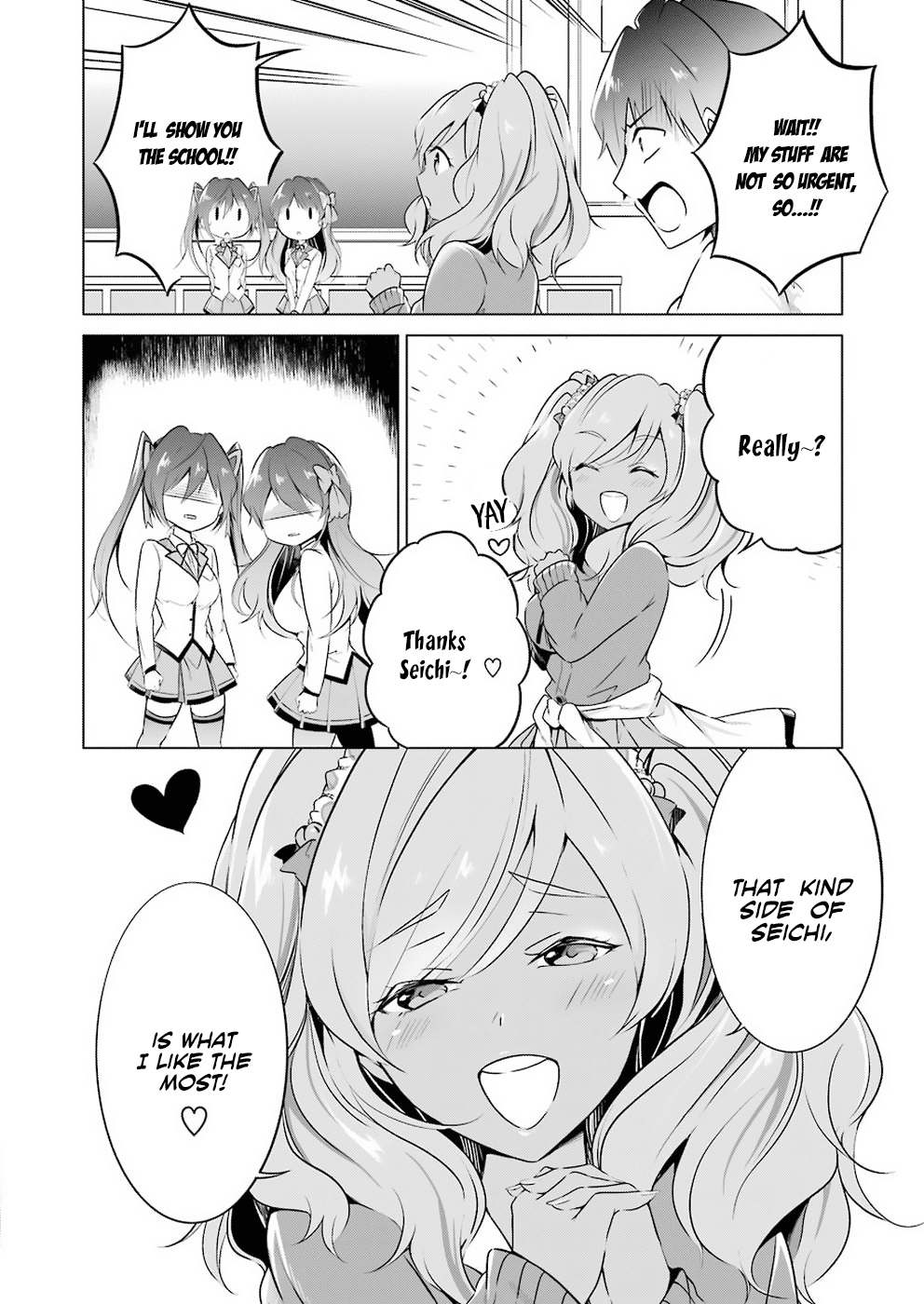 Real no Heroine wa Irimasen! Chapter 24 page 3 - Chapter 24