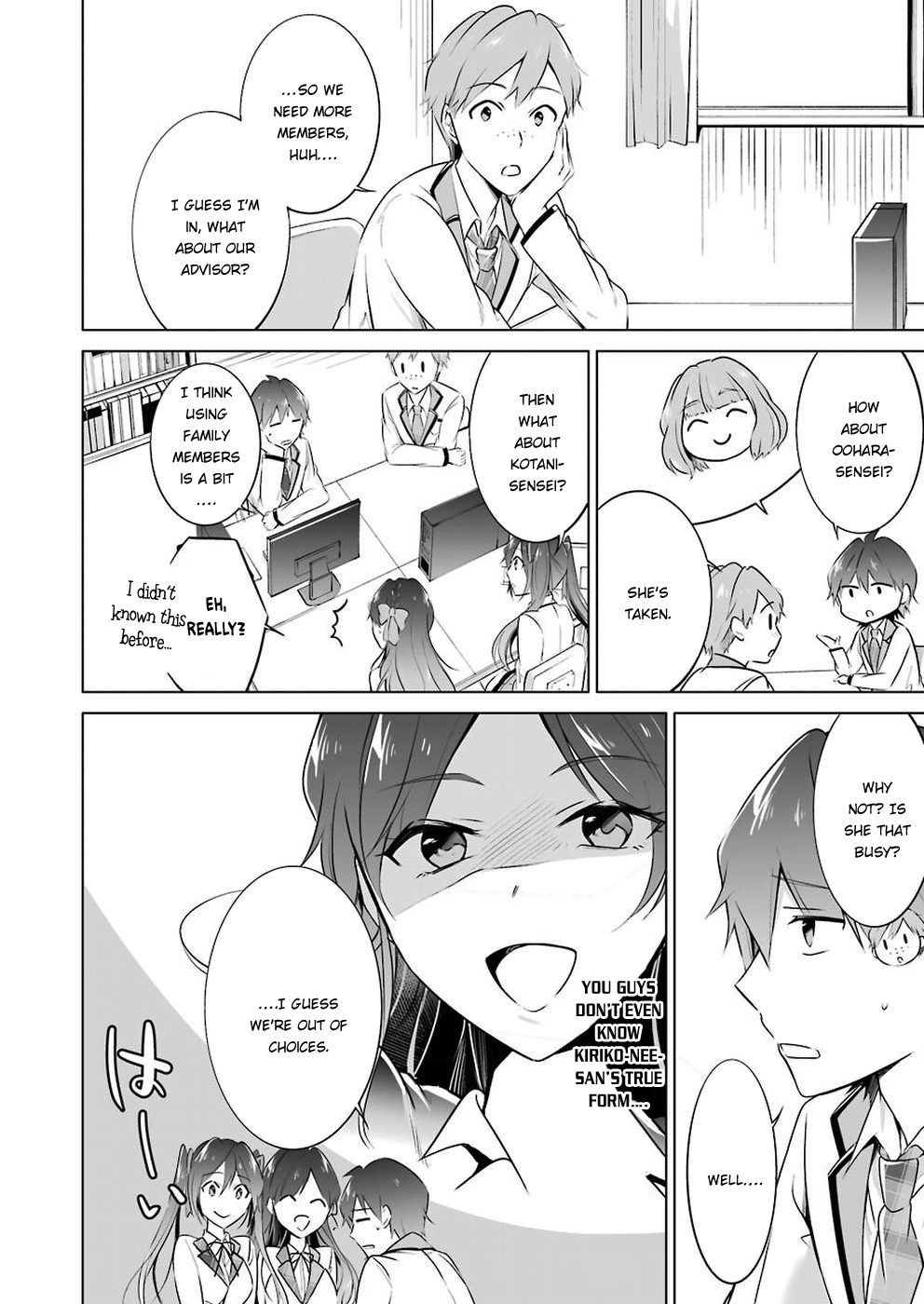 Real no Heroine wa Irimasen! Chapter 25 page 11 - Chapter 25