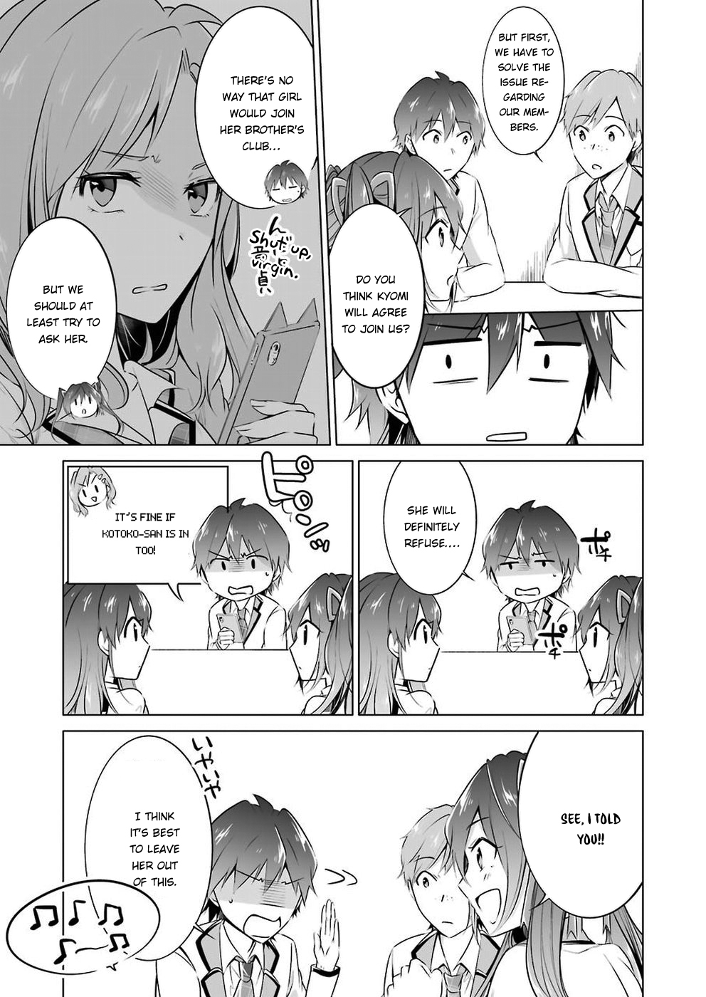 Real no Heroine wa Irimasen! Chapter 25 page 12 - Chapter 25