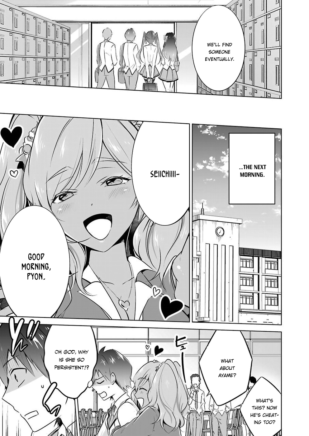 Real no Heroine wa Irimasen! Chapter 25 page 14 - Chapter 25