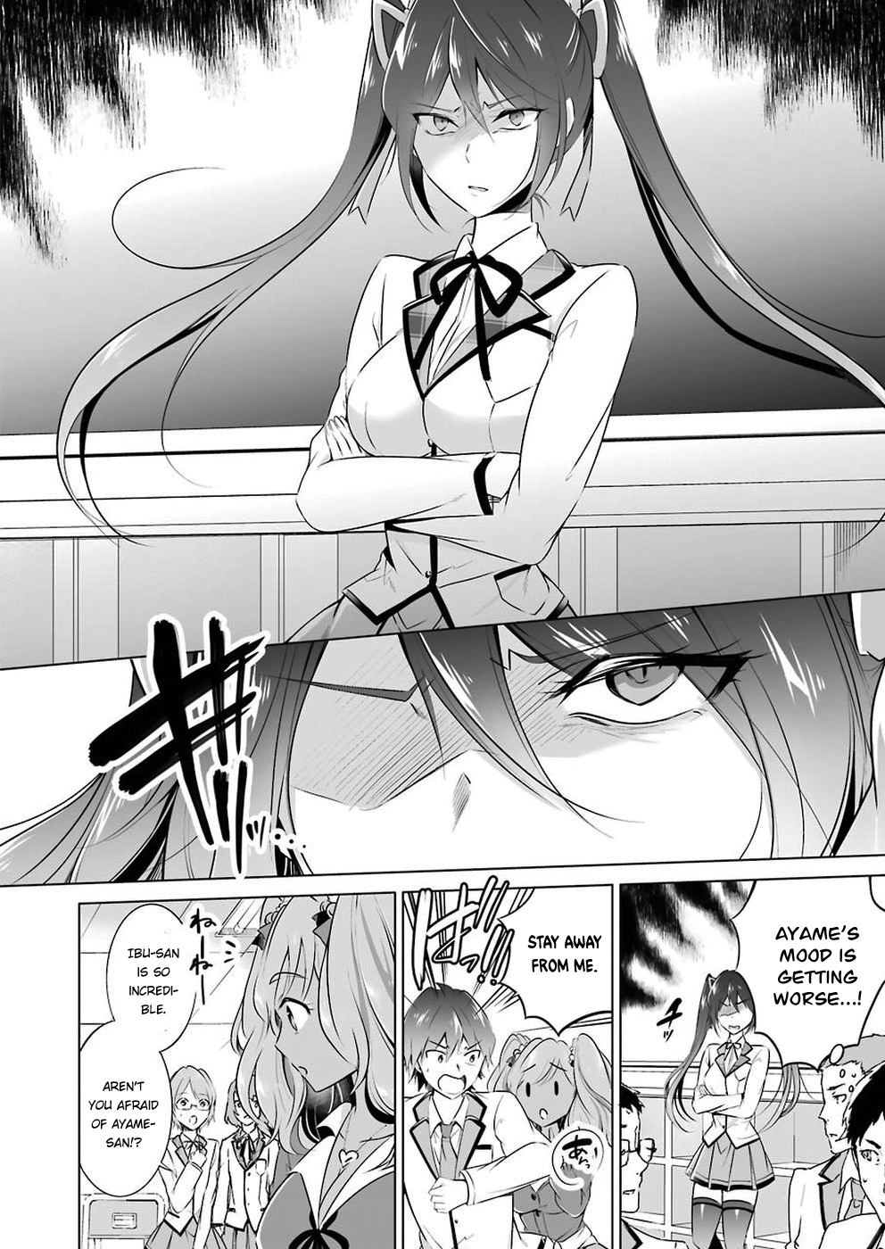 Real no Heroine wa Irimasen! Chapter 25 page 15 - Chapter 25