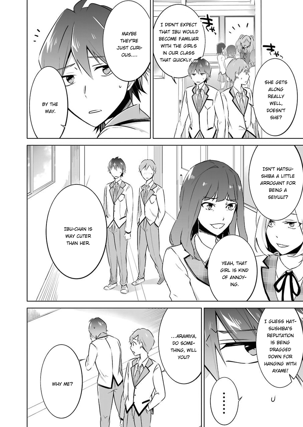 Real no Heroine wa Irimasen! Chapter 25 page 17 - Chapter 25
