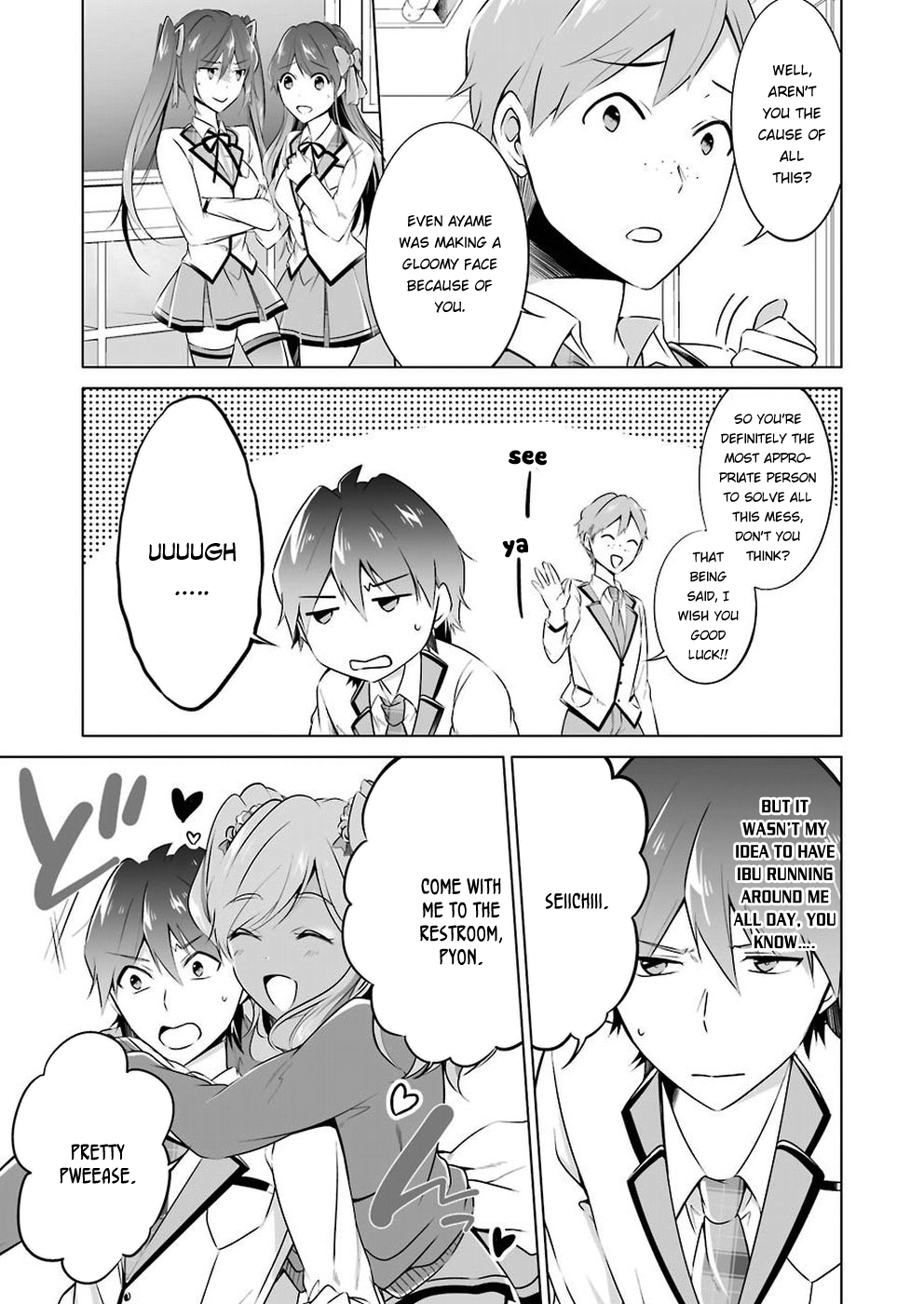 Real no Heroine wa Irimasen! Chapter 25 page 18 - Chapter 25