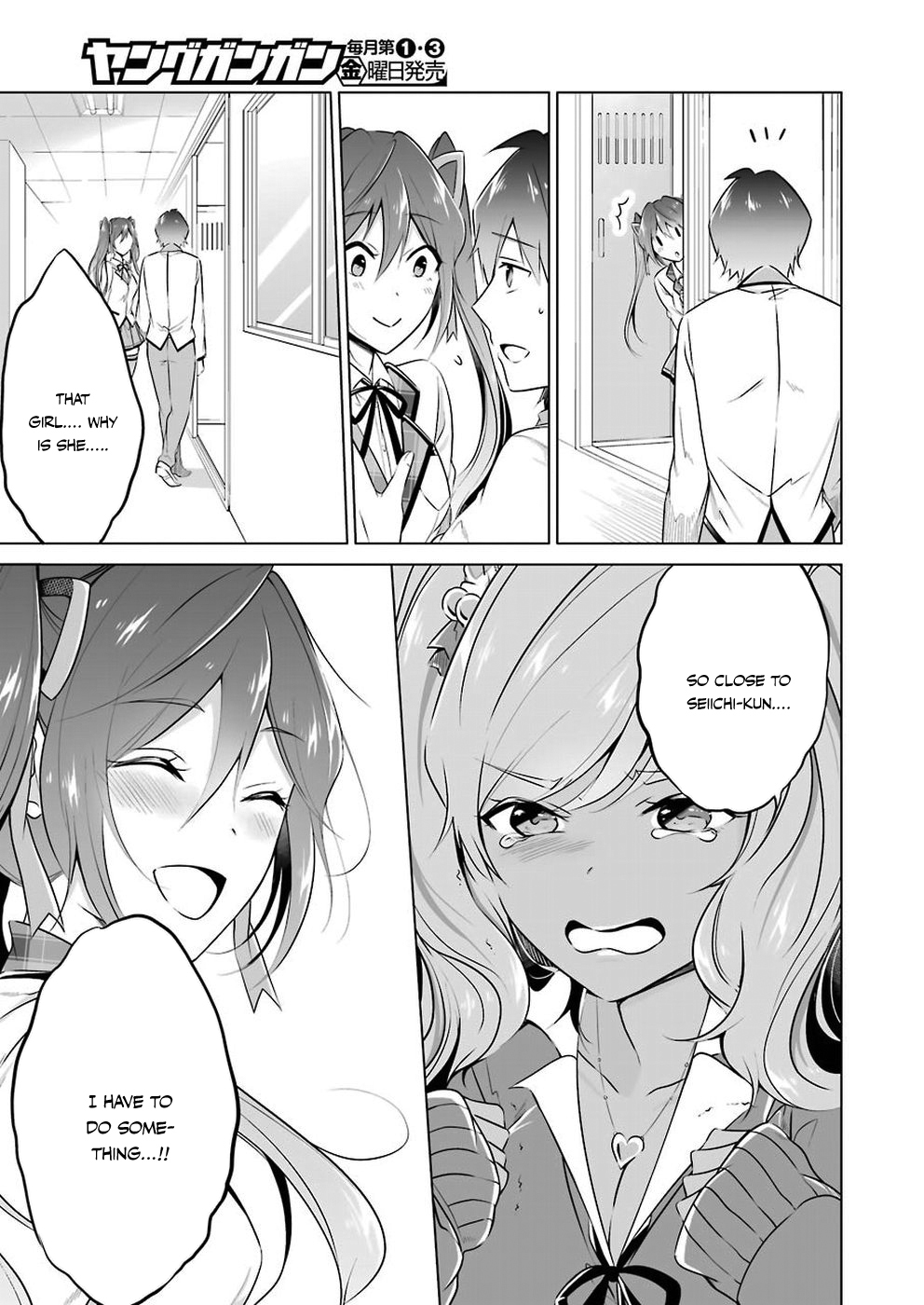 Real no Heroine wa Irimasen! Chapter 25 page 22 - Chapter 25