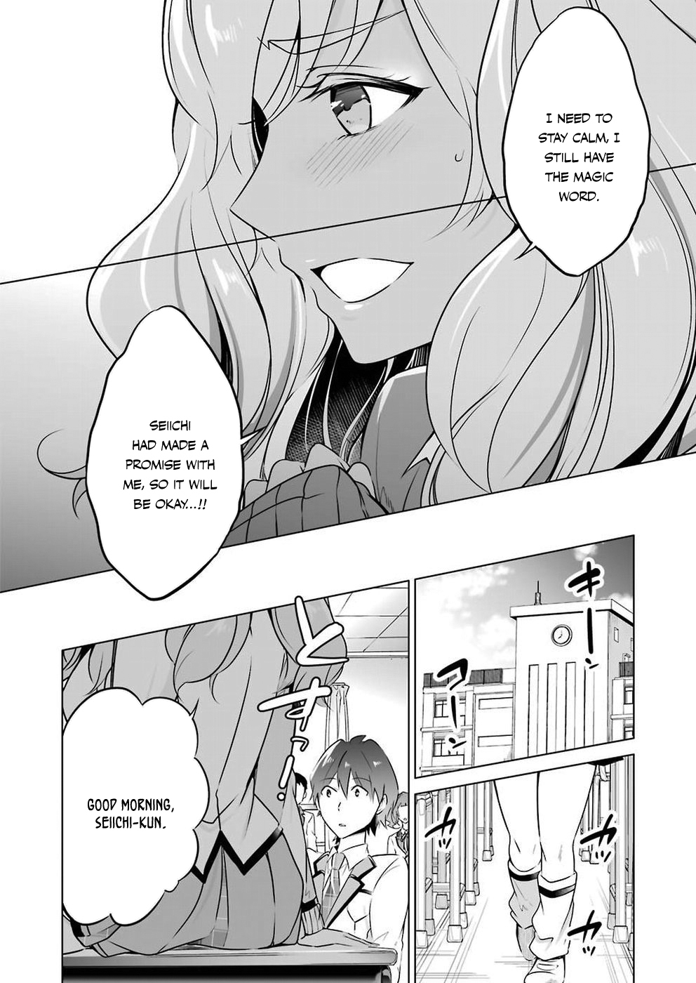Real no Heroine wa Irimasen! Chapter 25 page 23 - Chapter 25