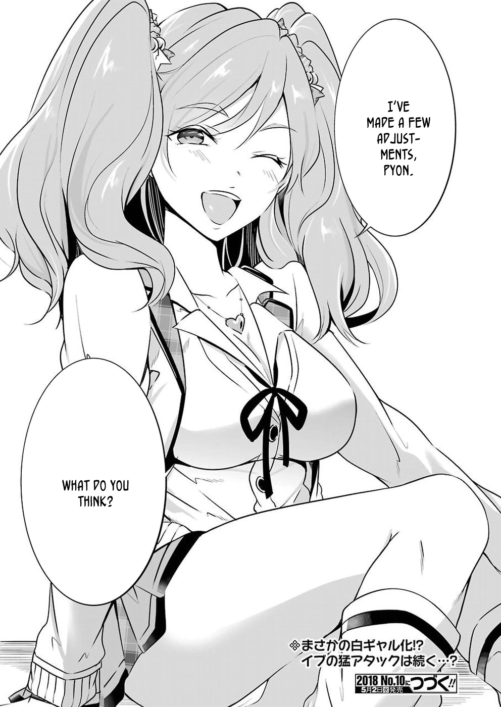 Real no Heroine wa Irimasen! Chapter 25 page 24 - Chapter 25