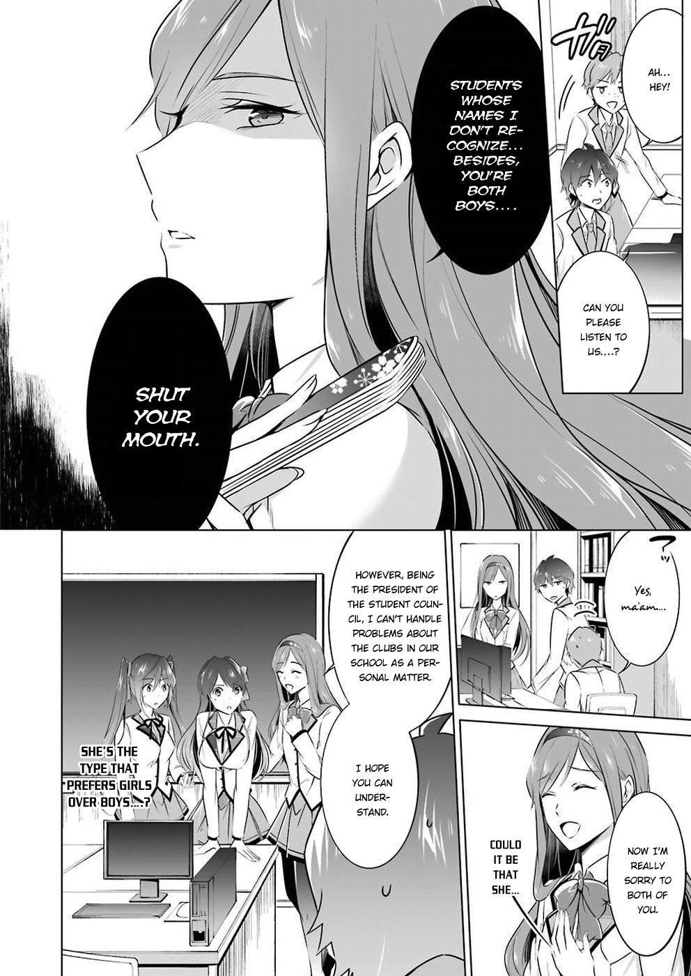 Real no Heroine wa Irimasen! Chapter 25 page 7 - Chapter 25