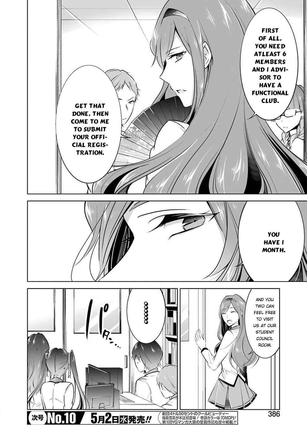 Real no Heroine wa Irimasen! Chapter 25 page 9 - Chapter 25