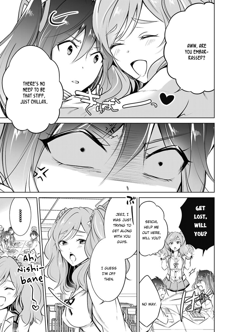 Real no Heroine wa Irimasen! Chapter 26 page 10 - Chapter 26