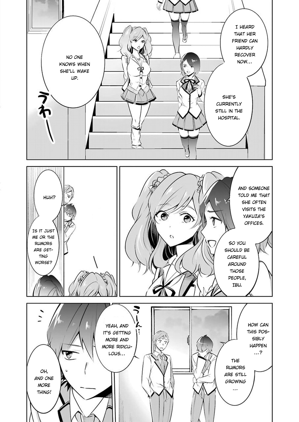 Real no Heroine wa Irimasen! Chapter 26 page 13 - Chapter 26