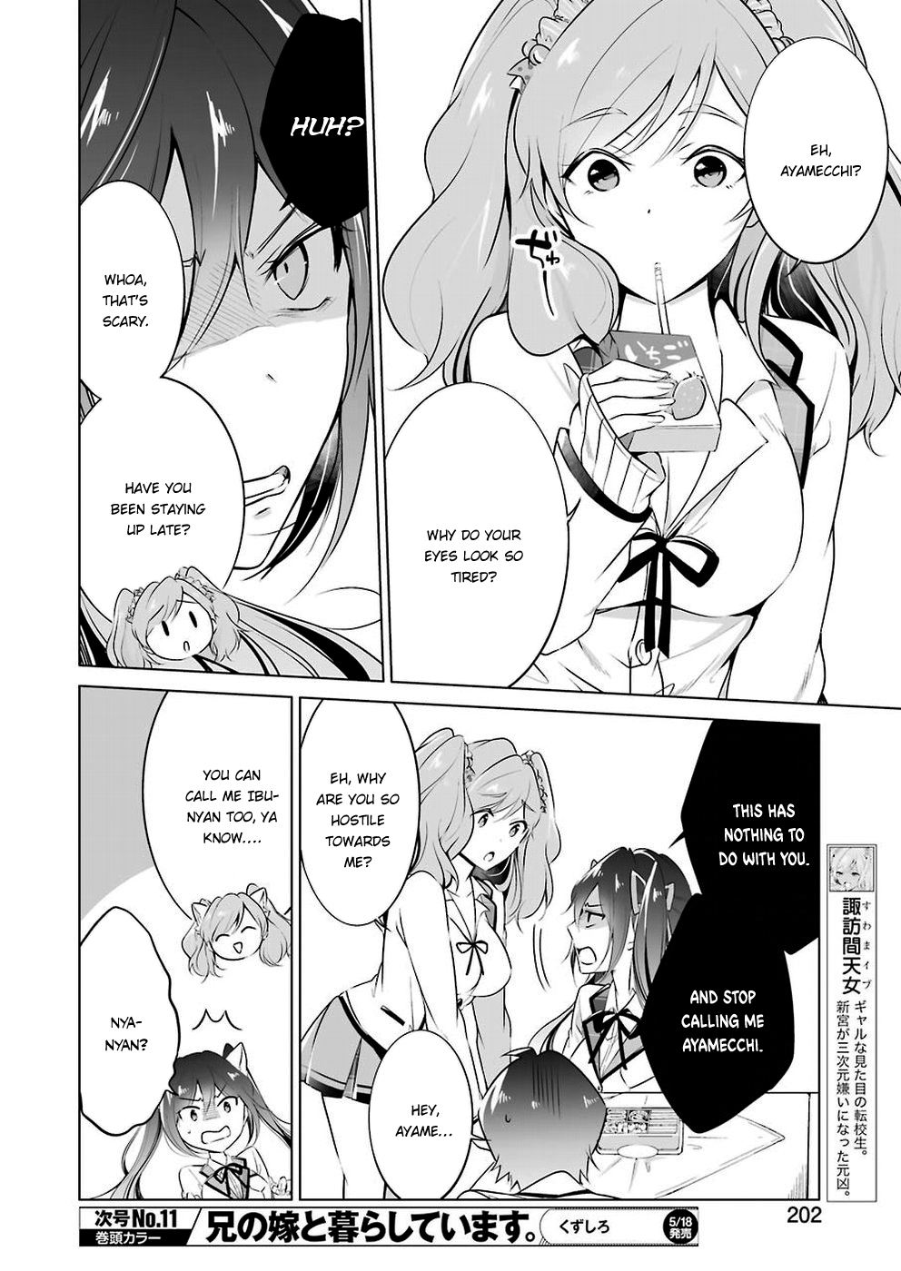 Real no Heroine wa Irimasen! Chapter 26 page 9 - Chapter 26
