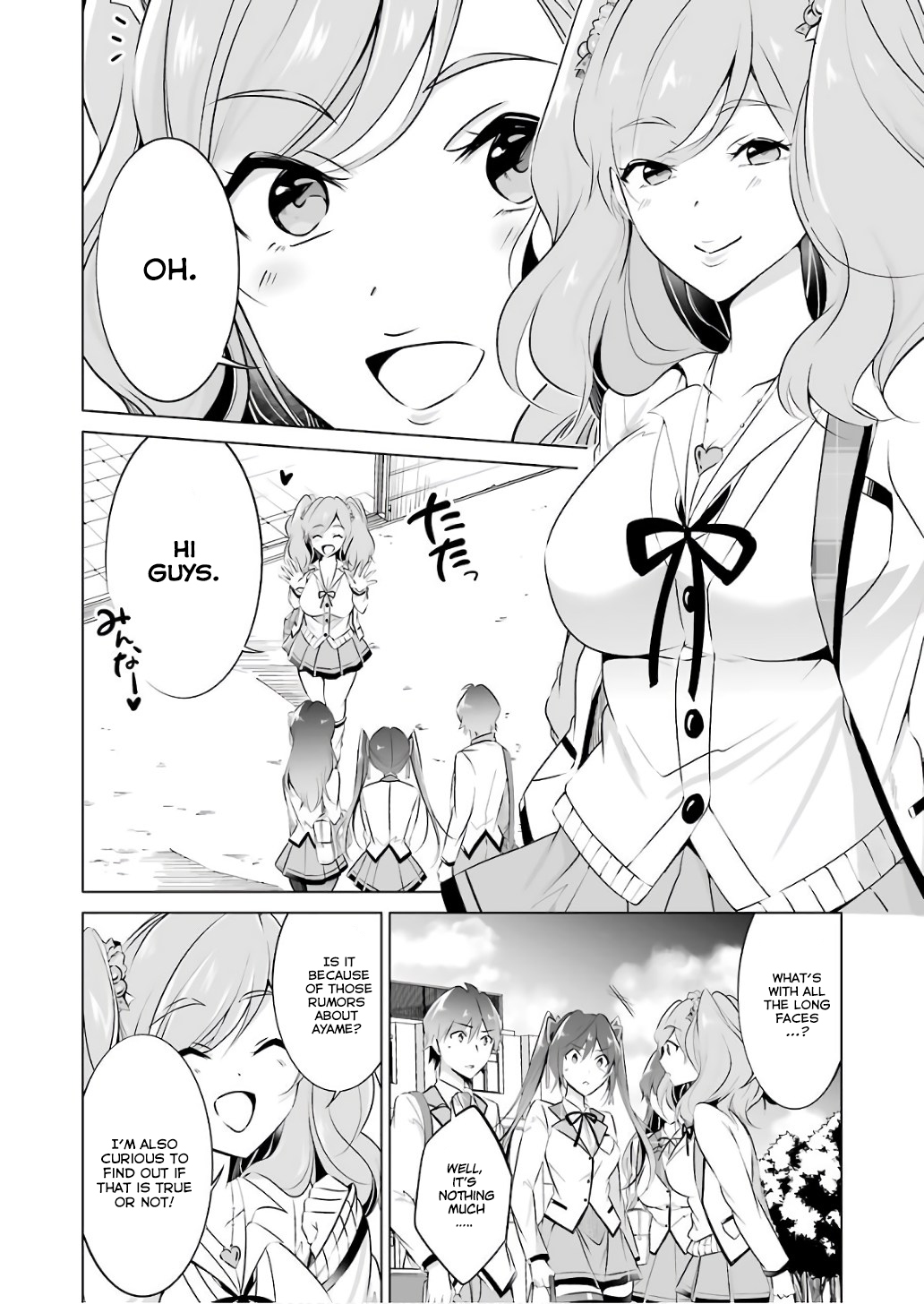 Real no Heroine wa Irimasen! Chapter 27 page 11 - Chapter 27