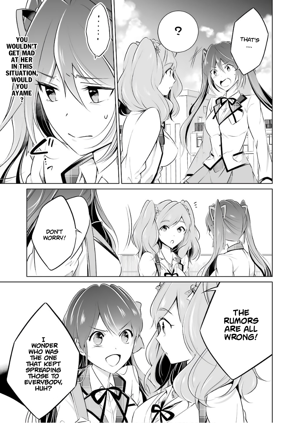 Real no Heroine wa Irimasen! Chapter 27 page 12 - Chapter 27