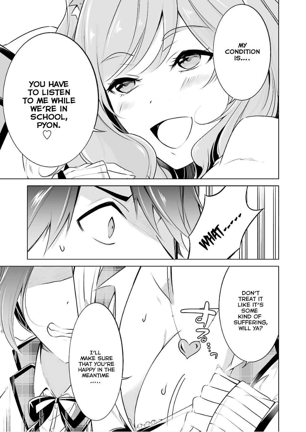 Real no Heroine wa Irimasen! Chapter 27 page 18 - Chapter 27