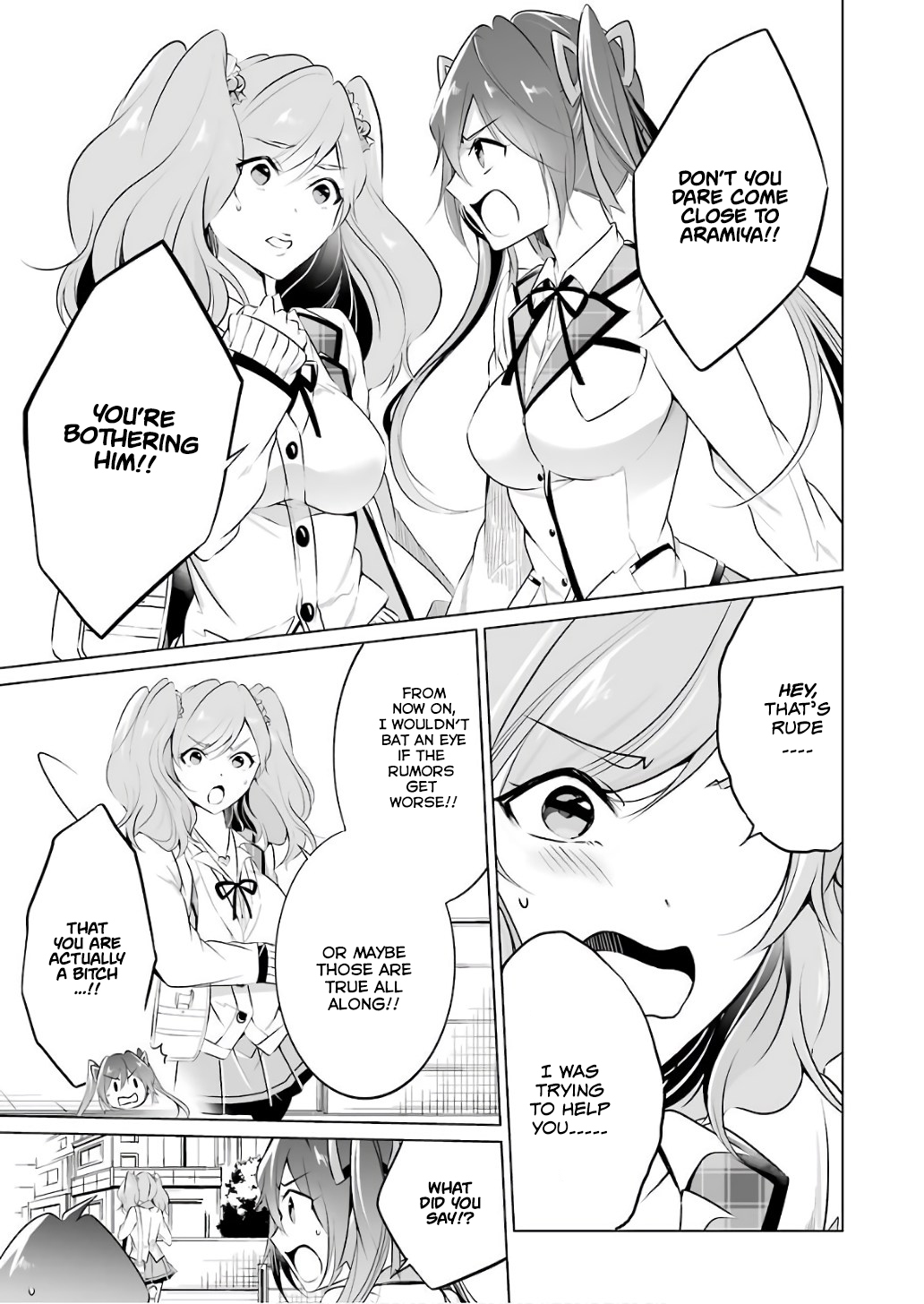 Real no Heroine wa Irimasen! Chapter 27 page 22 - Chapter 27