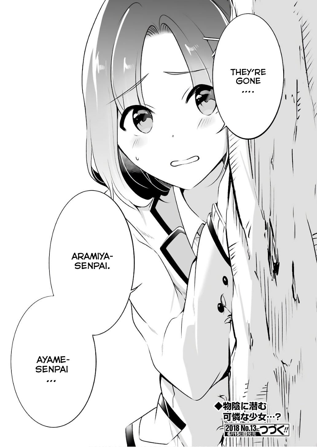 Real no Heroine wa Irimasen! Chapter 27 page 24 - Chapter 27