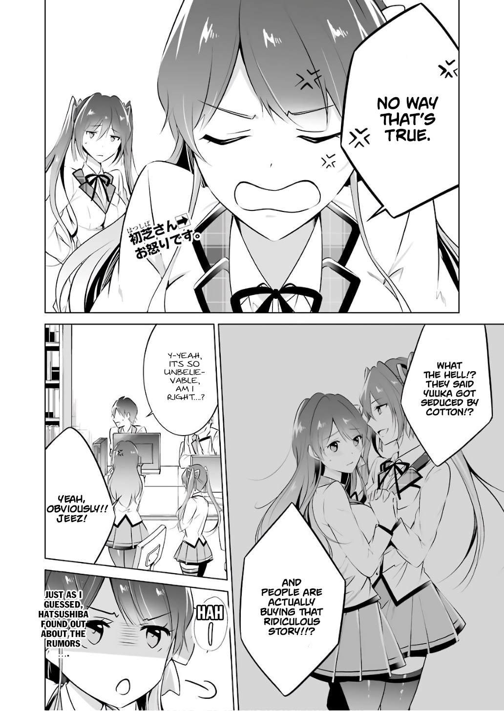 Real no Heroine wa Irimasen! Chapter 27 page 3 - Chapter 27