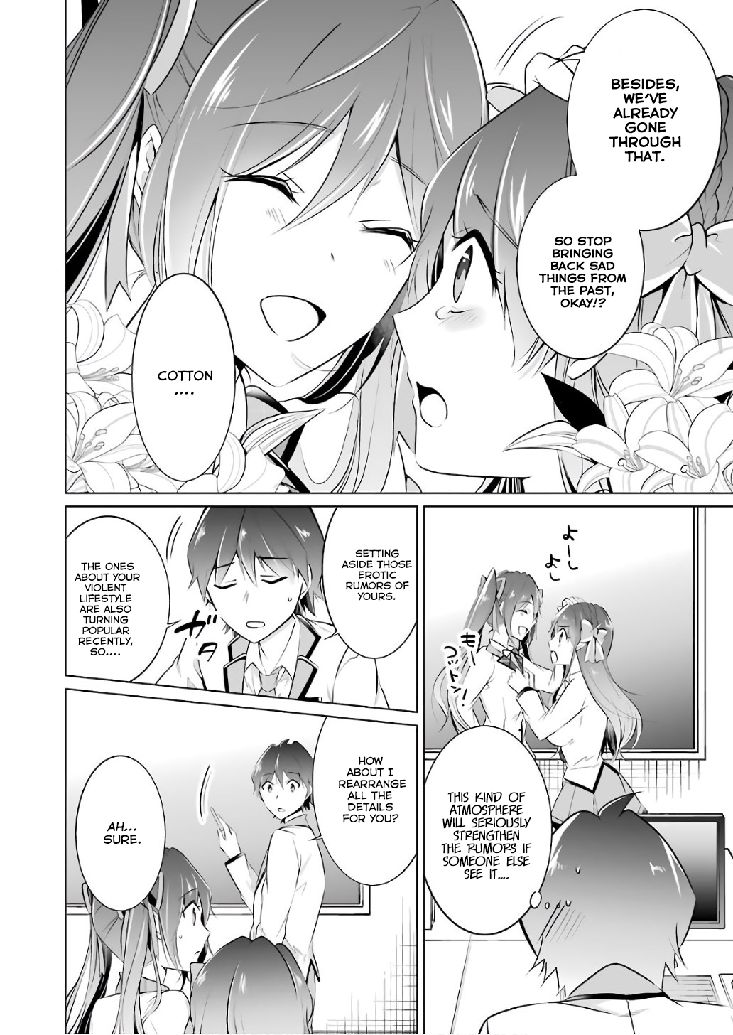 Real no Heroine wa Irimasen! Chapter 27 page 5 - Chapter 27