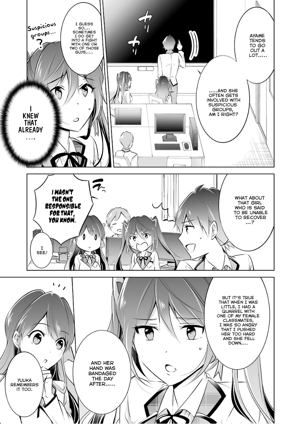 Real no Heroine wa Irimasen! Chapter 27 page 6 - Chapter 27