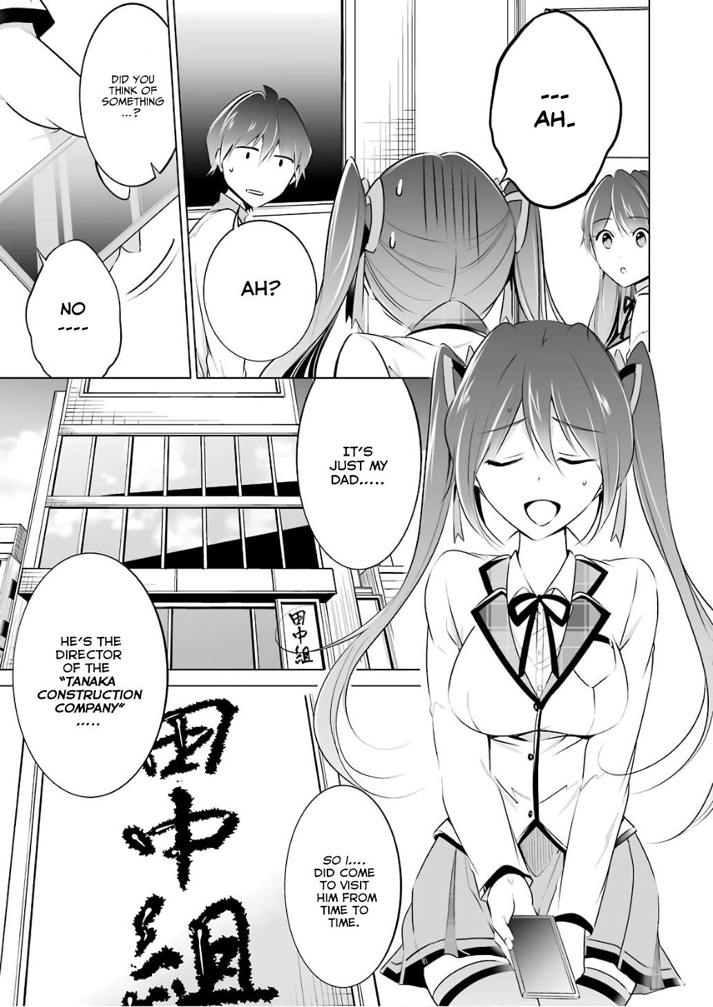 Real no Heroine wa Irimasen! Chapter 27 page 8 - Chapter 27