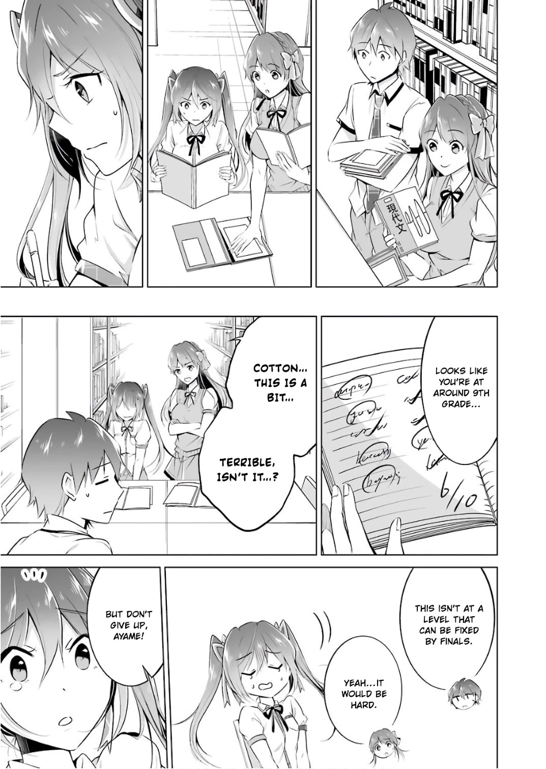 Real no Heroine wa Irimasen! Chapter 28 page 12 - Chapter 28