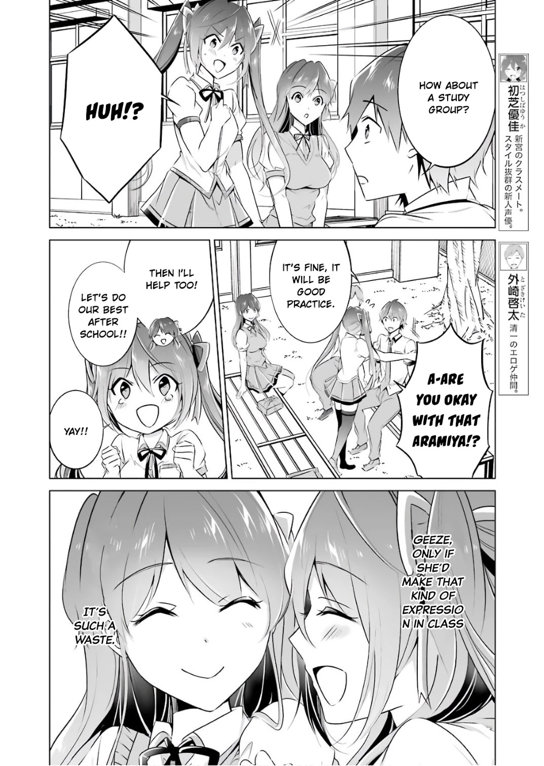 Real no Heroine wa Irimasen! Chapter 28 page 9 - Chapter 28