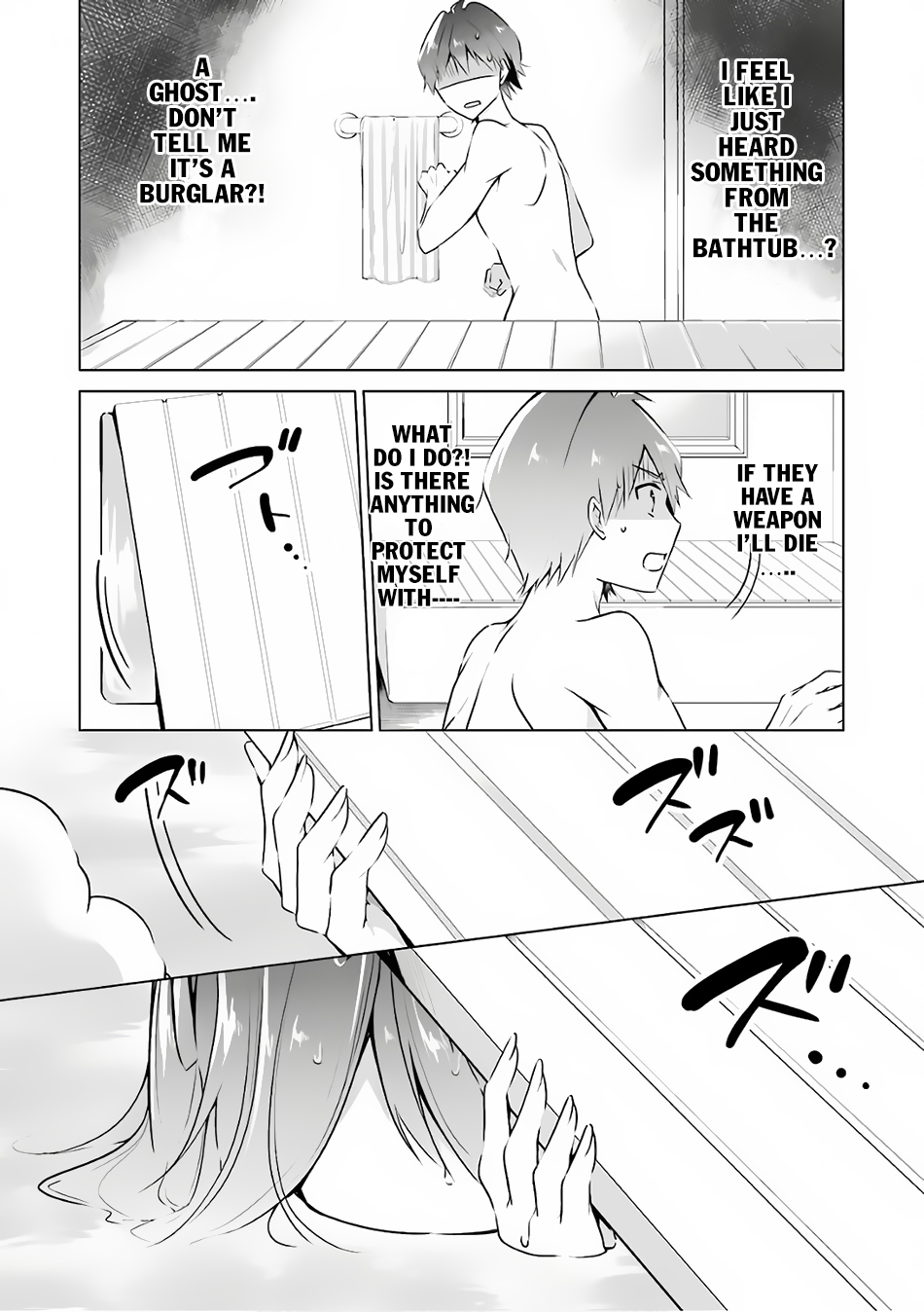 Real no Heroine wa Irimasen! Chapter 29 page 17 - Chapter 29