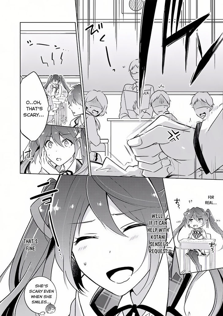 Real no Heroine wa Irimasen! Chapter 3 page 17 - Chapter 3