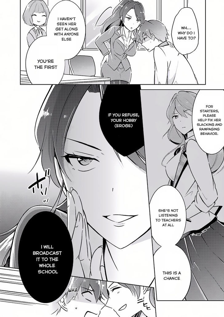 Real no Heroine wa Irimasen! Chapter 3 page 3 - Chapter 3