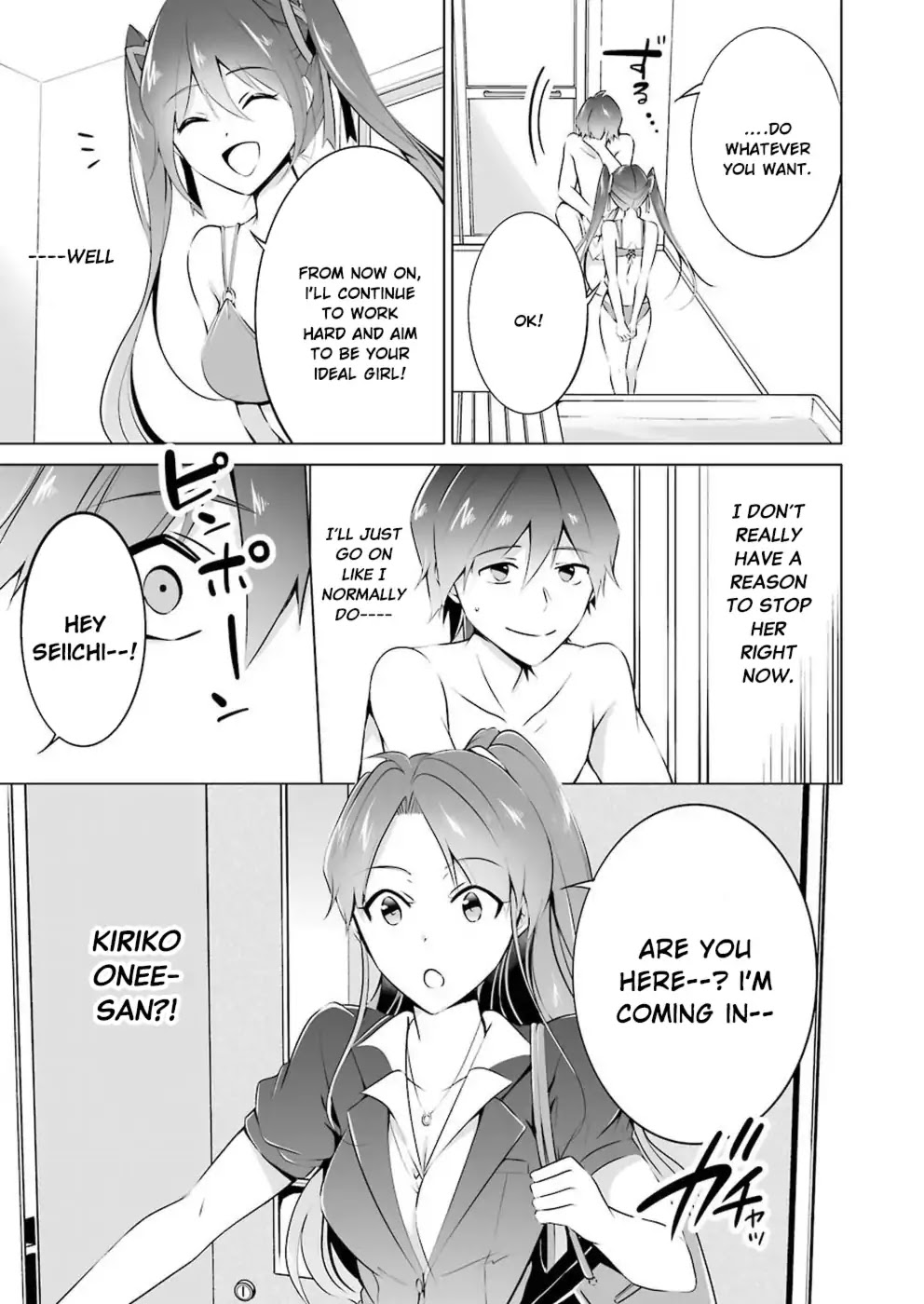 Real no Heroine wa Irimasen! Chapter 30 page 14 - Chapter 30