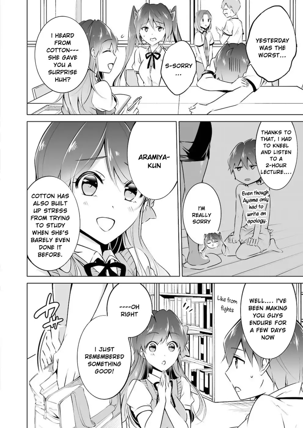 Real no Heroine wa Irimasen! Chapter 30 page 17 - Chapter 30