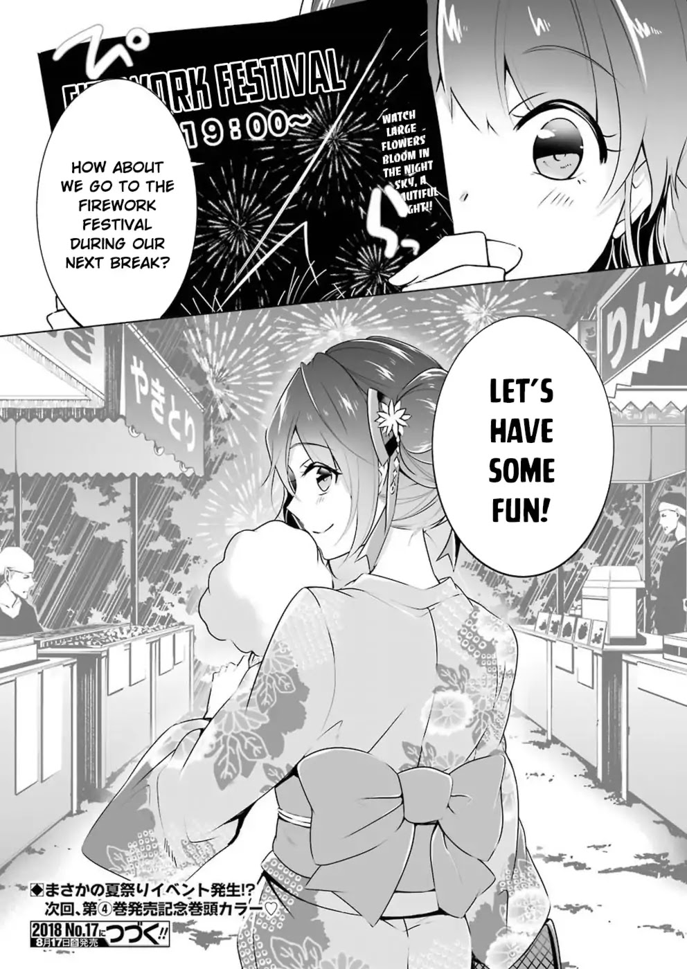 Real no Heroine wa Irimasen! Chapter 30 page 18 - Chapter 30