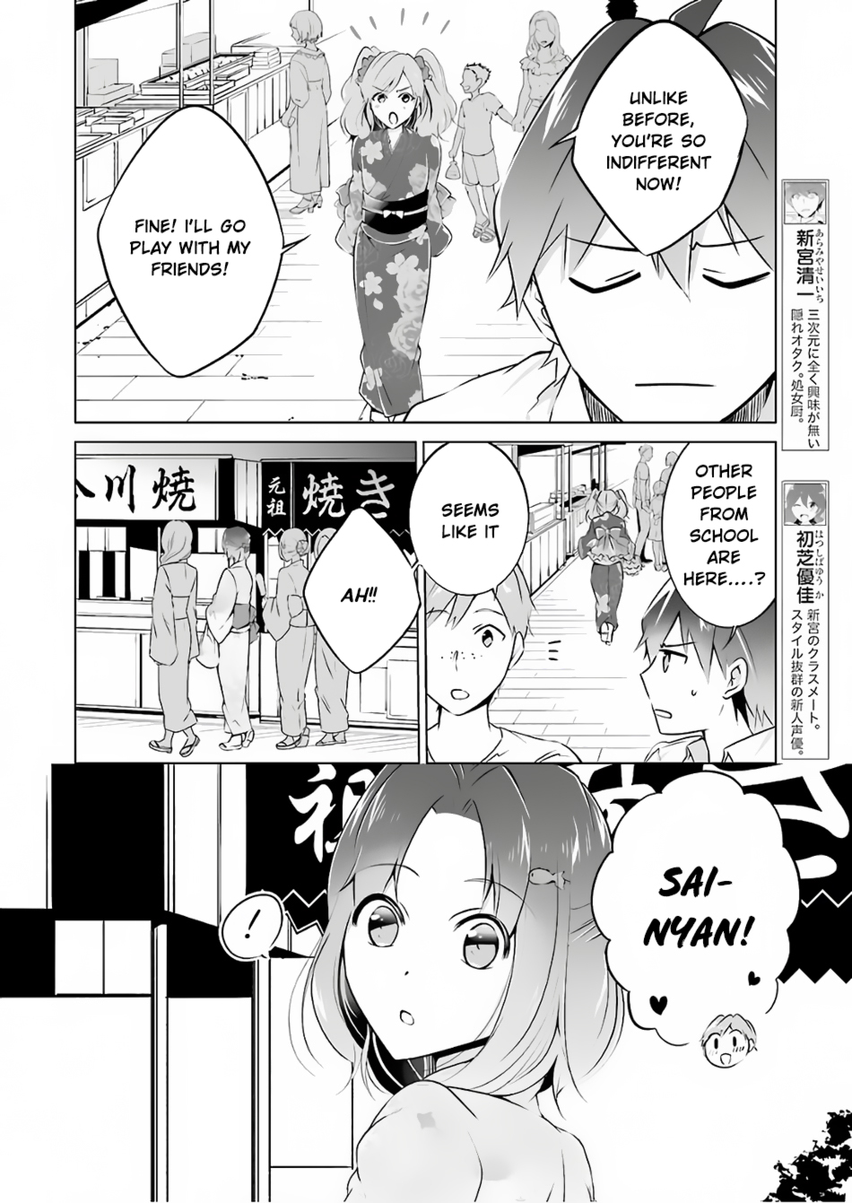 Real no Heroine wa Irimasen! Chapter 31 page 10 - Chapter 31