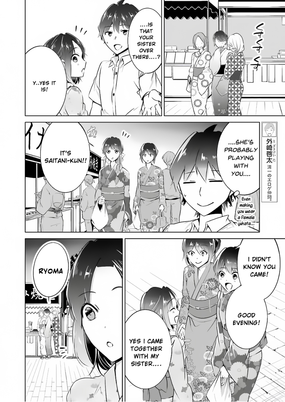 Real no Heroine wa Irimasen! Chapter 31 page 12 - Chapter 31