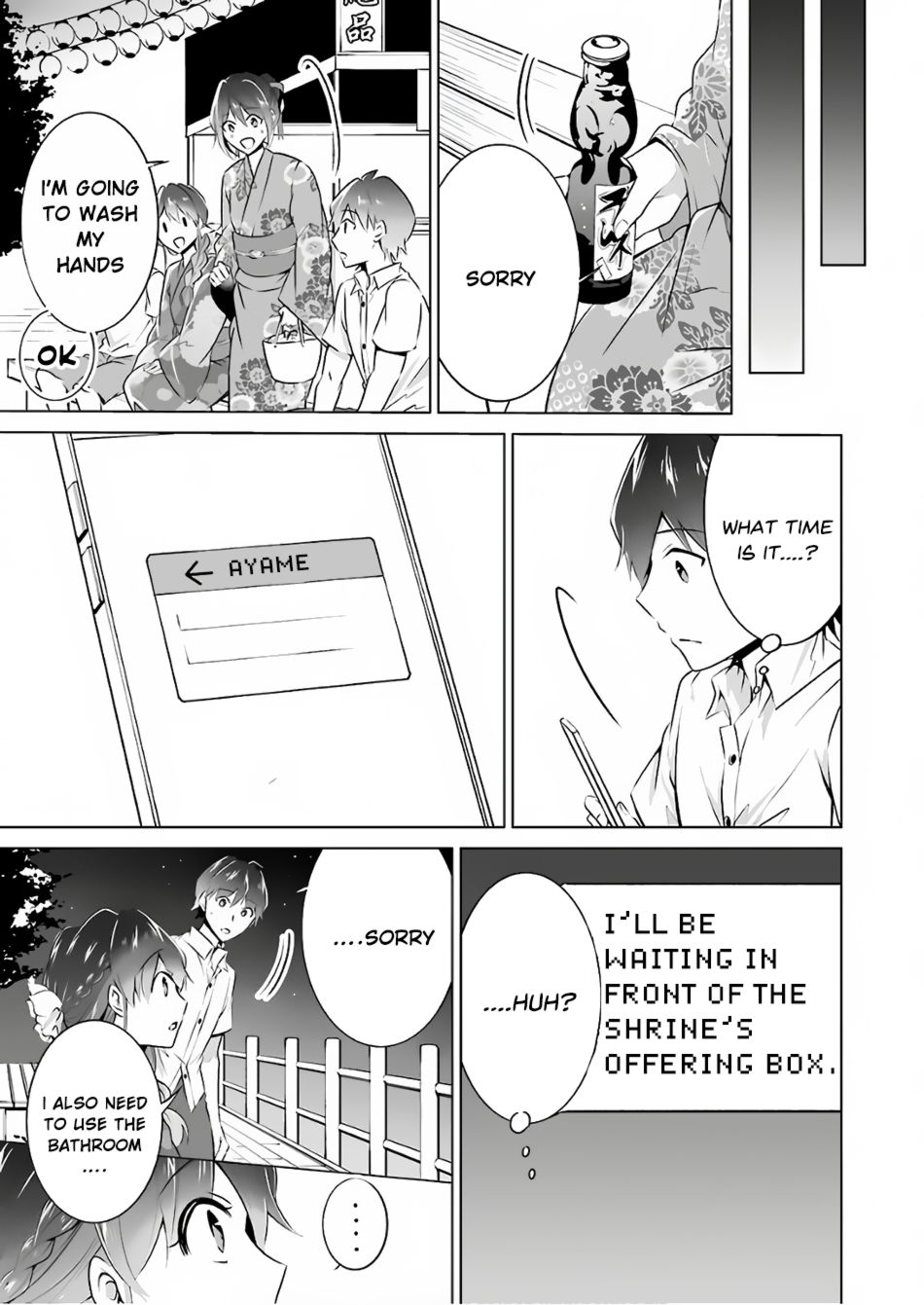 Real no Heroine wa Irimasen! Chapter 31 page 15 - Chapter 31
