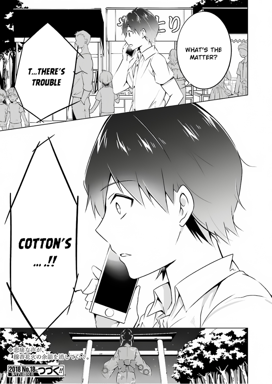 Real no Heroine wa Irimasen! Chapter 31 page 23 - Chapter 31