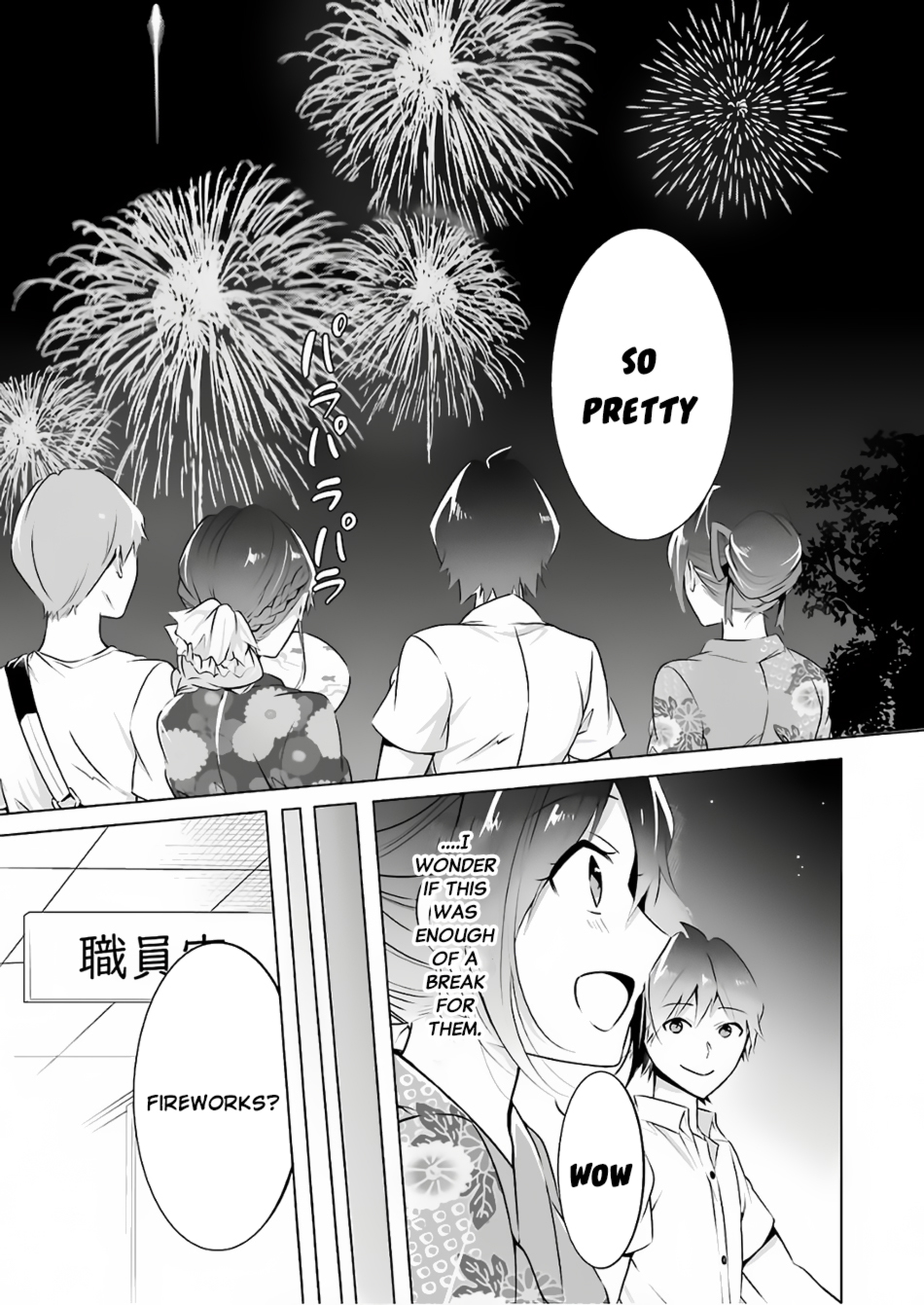 Real no Heroine wa Irimasen! Chapter 31 page 5 - Chapter 31