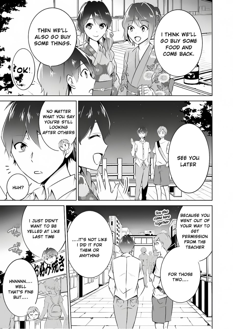 Real no Heroine wa Irimasen! Chapter 31 page 7 - Chapter 31