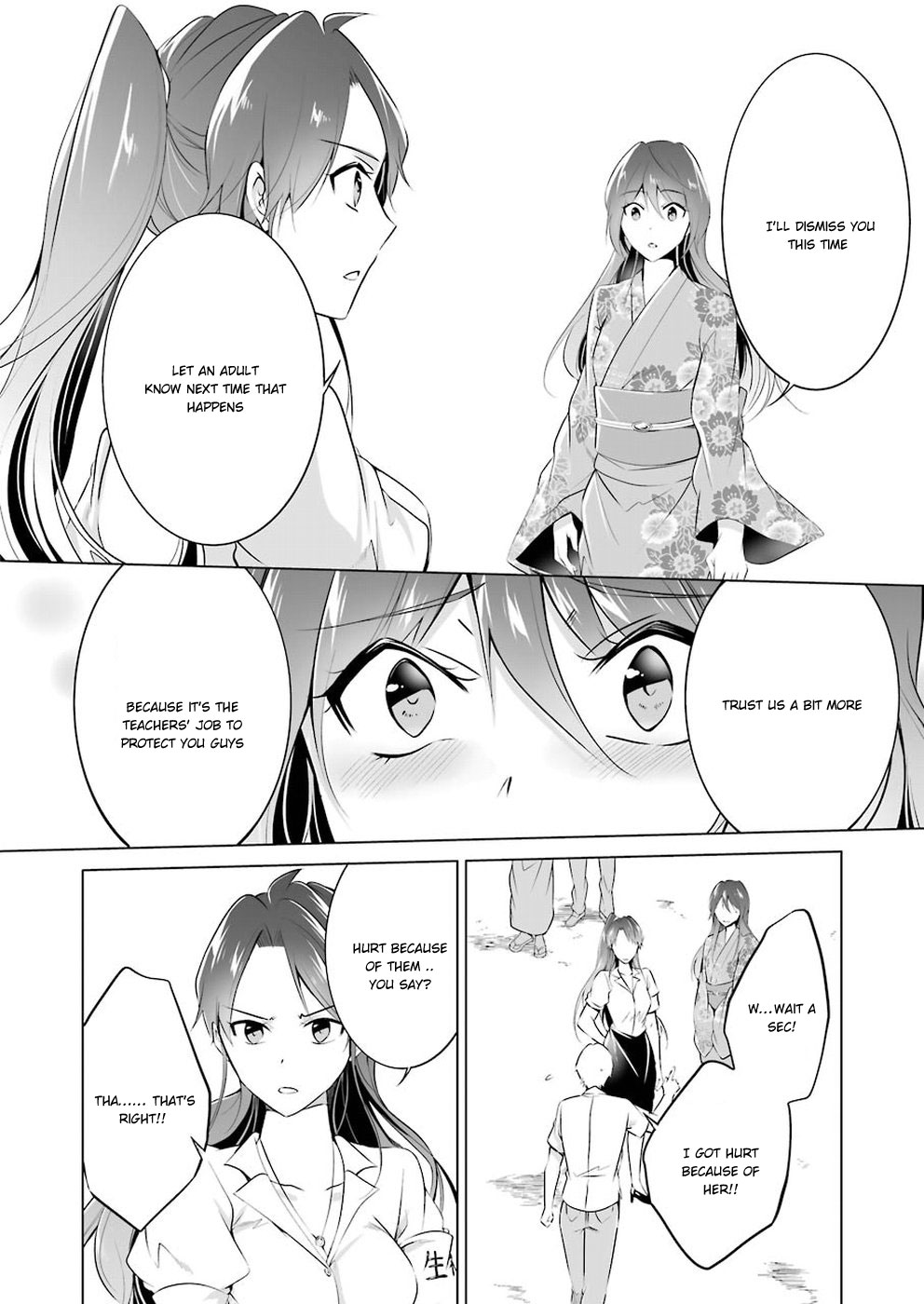 Real no Heroine wa Irimasen! Chapter 32 page 15 - Chapter 32