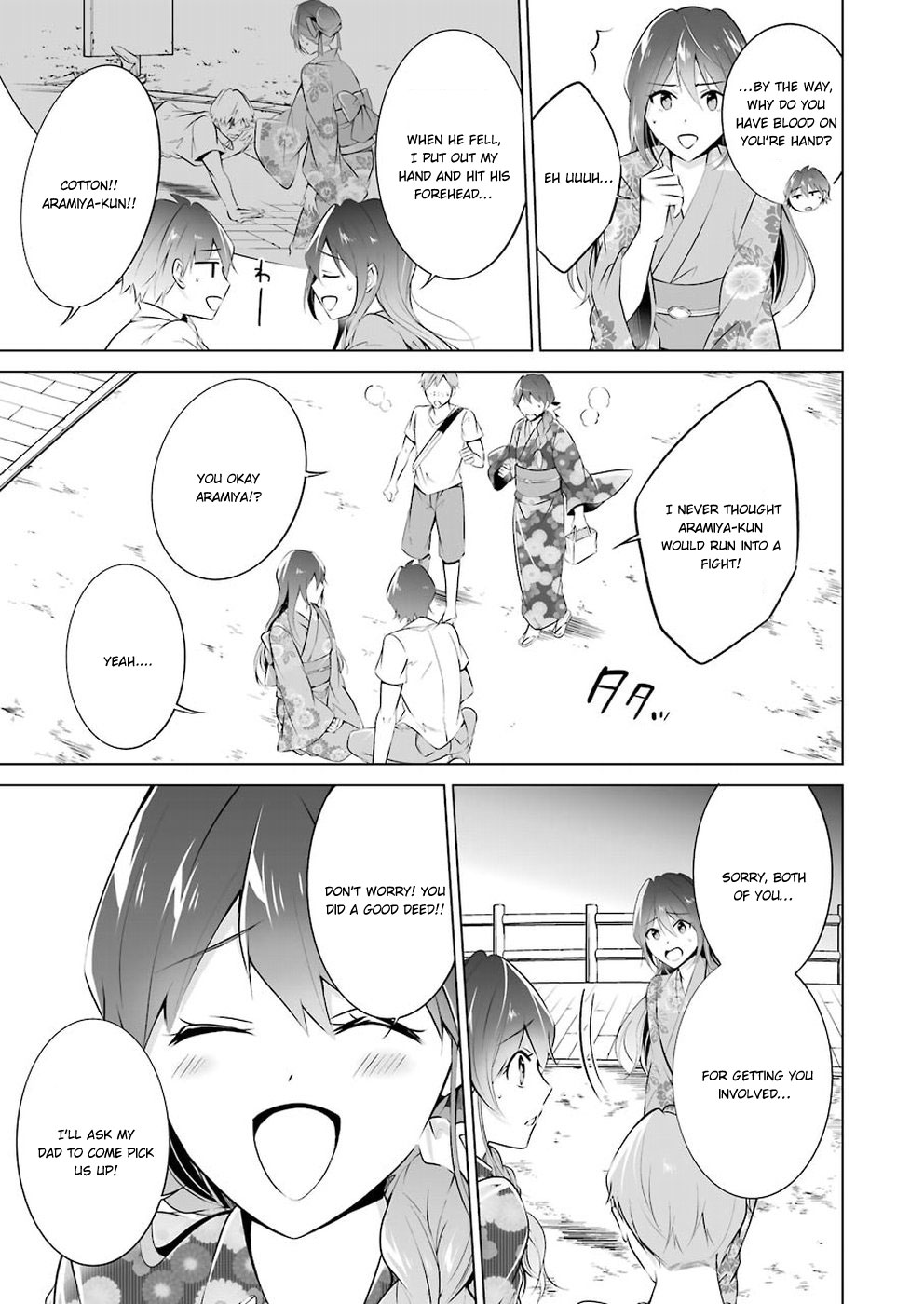 Real no Heroine wa Irimasen! Chapter 32 page 20 - Chapter 32
