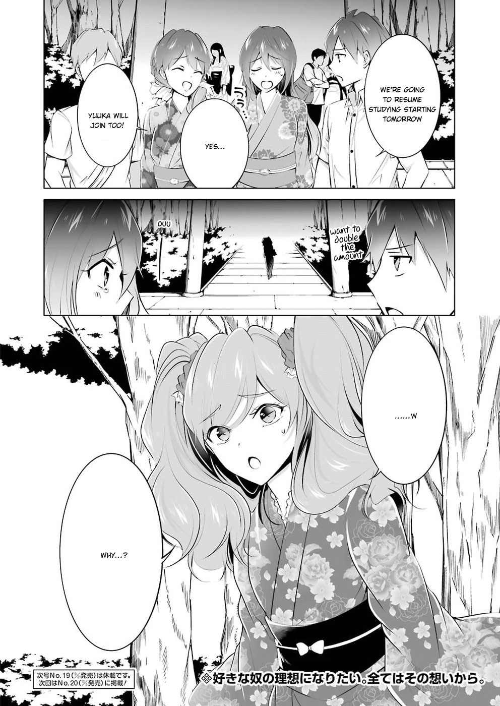 Real no Heroine wa Irimasen! Chapter 32 page 21 - Chapter 32