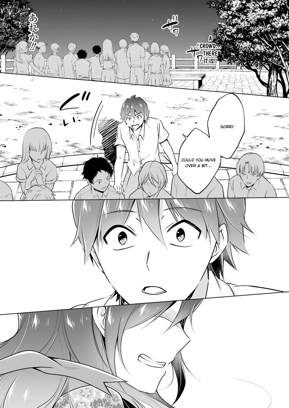 Real no Heroine wa Irimasen! Chapter 32 page 4 - Chapter 32