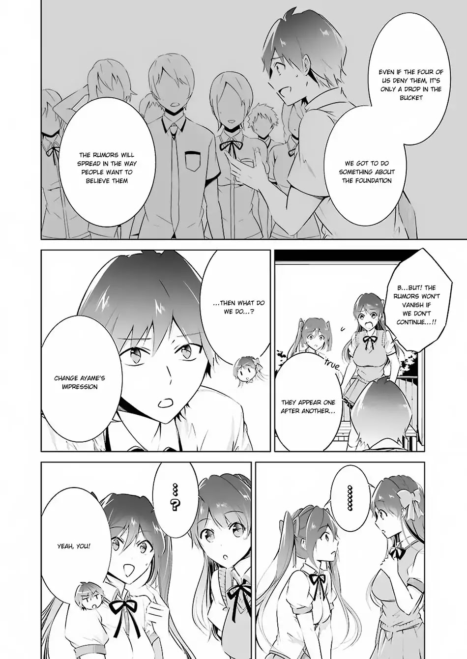 Real no Heroine wa Irimasen! Chapter 33 page 13 - Chapter 33