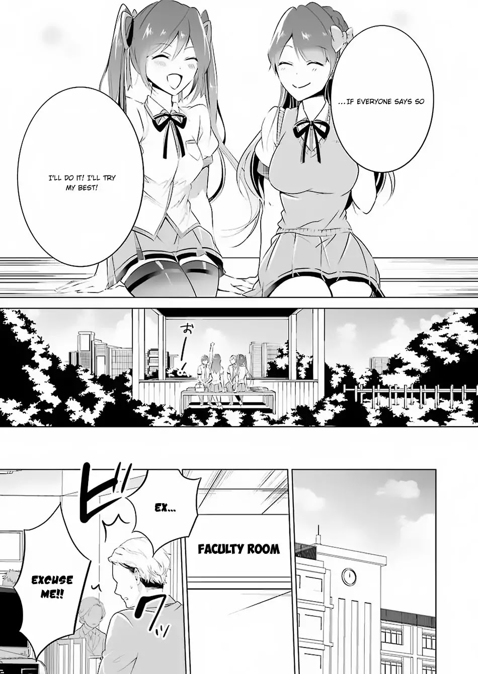 Real no Heroine wa Irimasen! Chapter 33 page 16 - Chapter 33