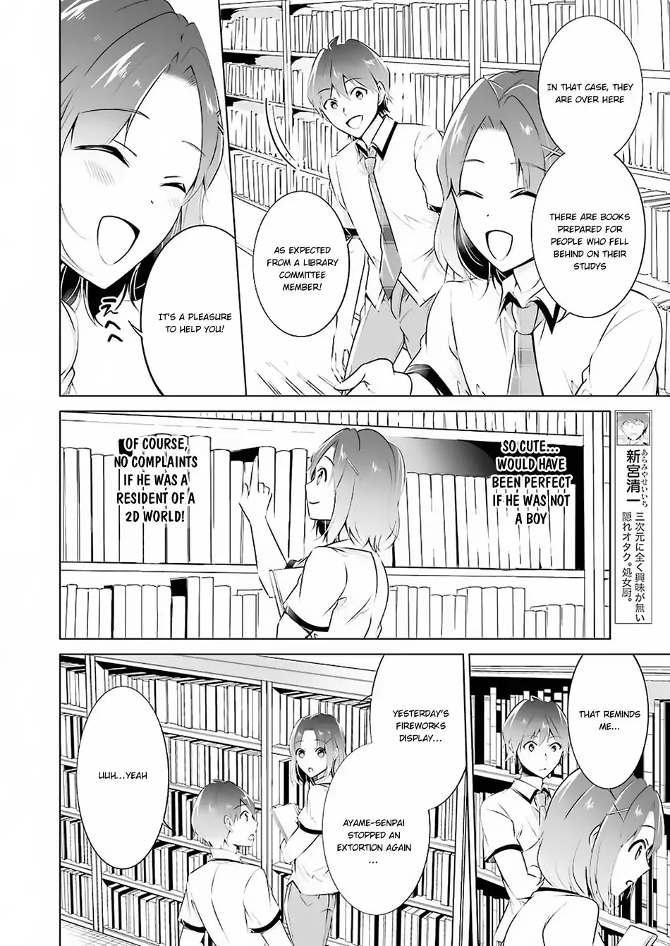 Real no Heroine wa Irimasen! Chapter 33 page 5 - Chapter 33
