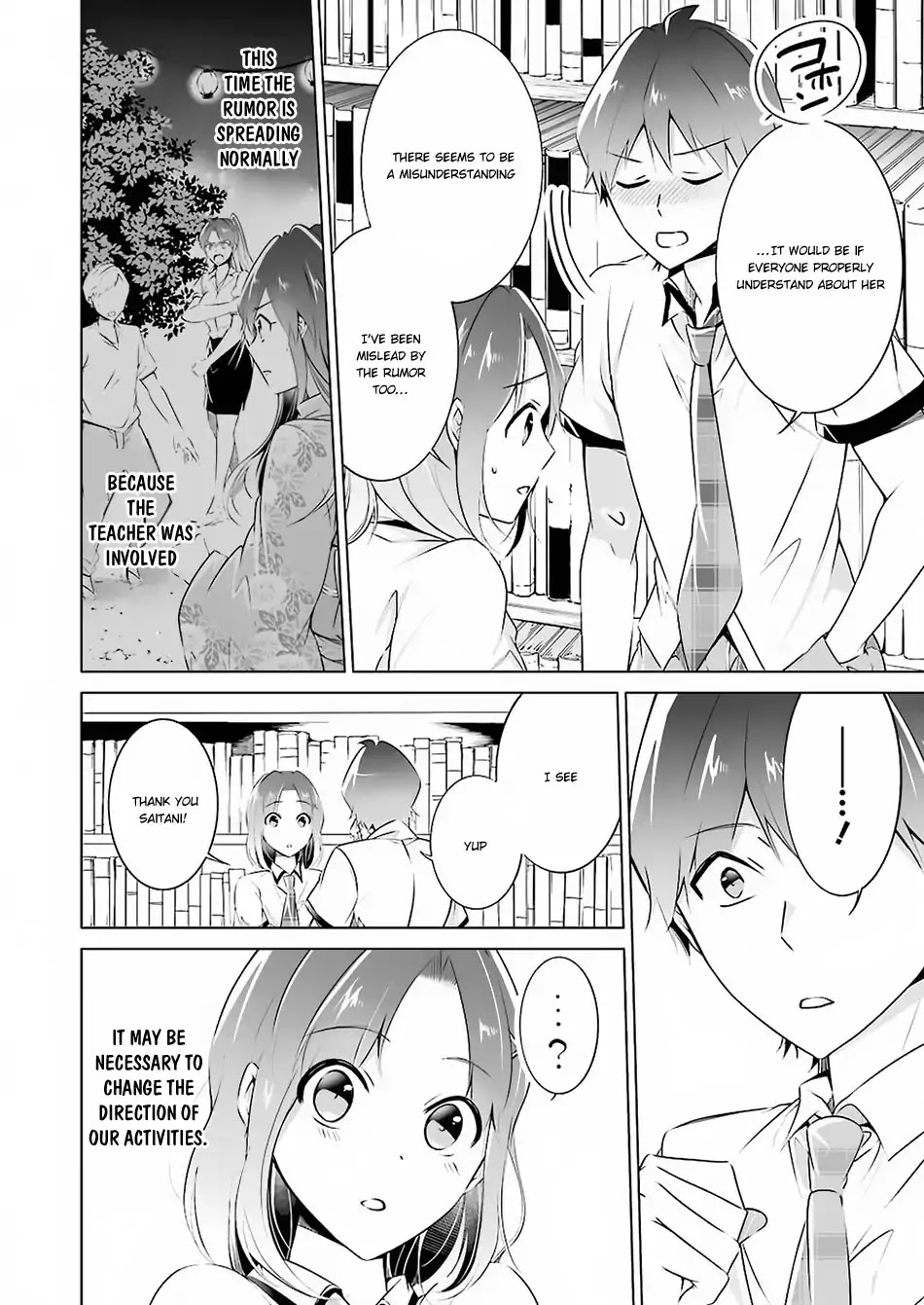 Real no Heroine wa Irimasen! Chapter 33 page 7 - Chapter 33