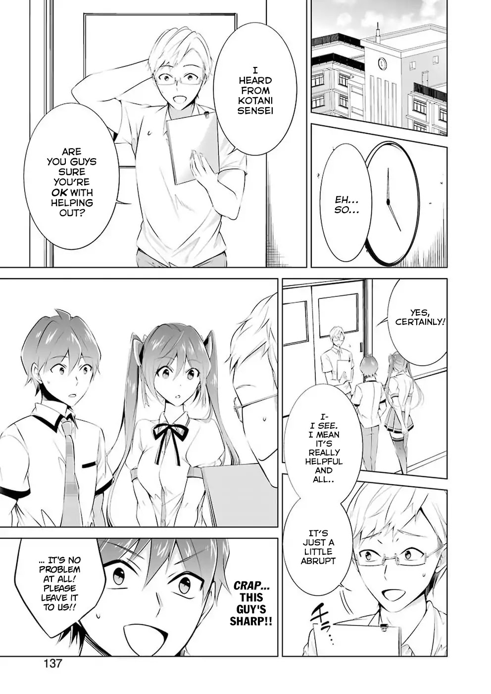 Real no Heroine wa Irimasen! Chapter 34 page 6 - Chapter 34